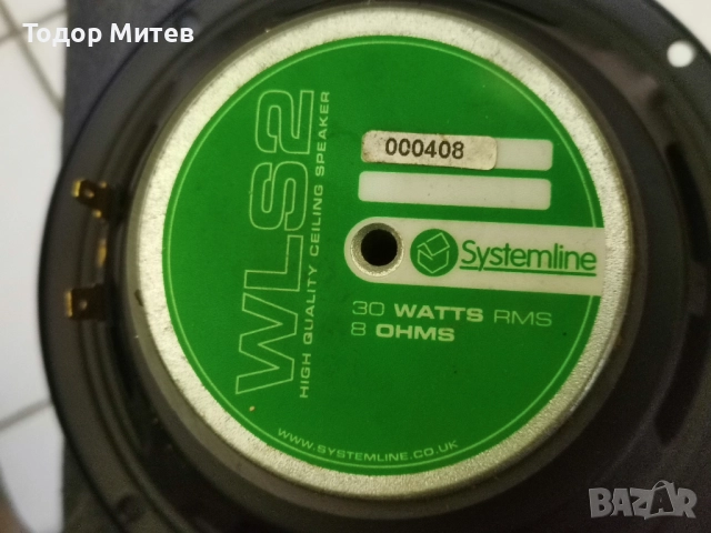 6.5"универсален бас 8ома, снимка 2 - Тонколони - 52416878