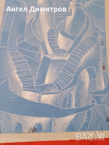 Картина креда , снимка 5 - Картини - 51867197