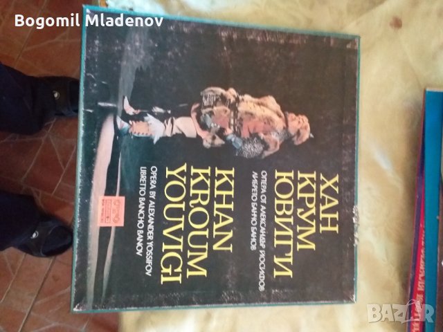 грамофонни плочи, снимка 11 - Грамофонни плочи - 28912662