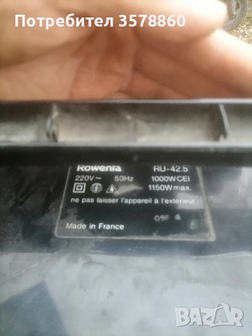 прахосмукачка Rowenta , снимка 3 - Прахосмукачки - 52628153