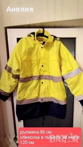 Яке PLANAM- светлоотразително с качулка.Ново!