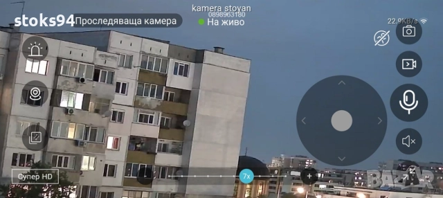 Промоция:15MP WiFi безжична камера, 4K Ultra HD, 3 обектива, 10X реално цифрово увеличение, AI, снимка 13 - Камери - 51983469