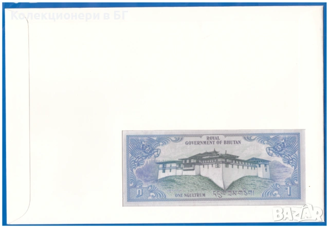 НЕЦИРКУЛИРАЛА БАНКНОТА В НУМИЗМАТИЧЕН ПЛИК - БУТАН, снимка 5 - Нумизматика и бонистика - 53009616