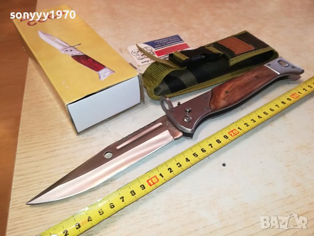 ГОЛЯМ НОЖ АВТОМАТИЧНО ОТВАРЯНЕ 1201240930, снимка 12 - Ножове - 43771188