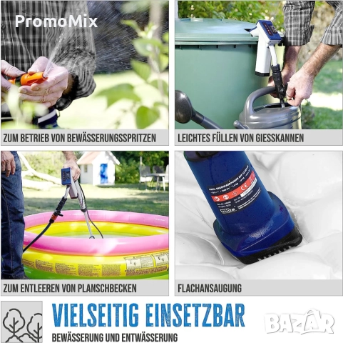 Акумулаторна водна помпа Gude RFP 12 201 04 1500 лч 12V Помпа за варели бидони бурета с батерия и за, снимка 5 - Други инструменти - 52599309