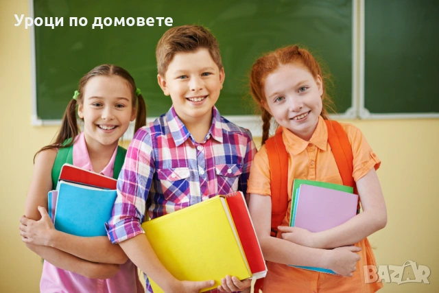 Частни уроци по английски език в София / Безплатен пробен урок