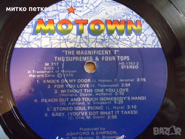 плоча the Supremes, снимка 4 - Грамофонни плочи - 52219472