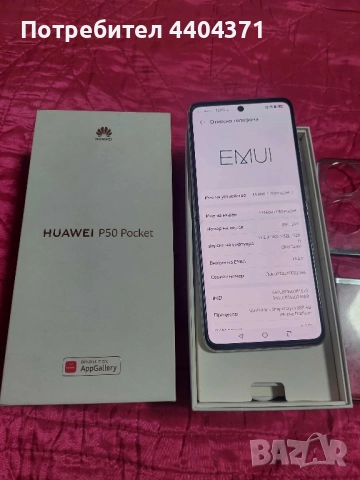 Huawei P50 Pocket 256 gb, снимка 3 - Huawei - 51961042