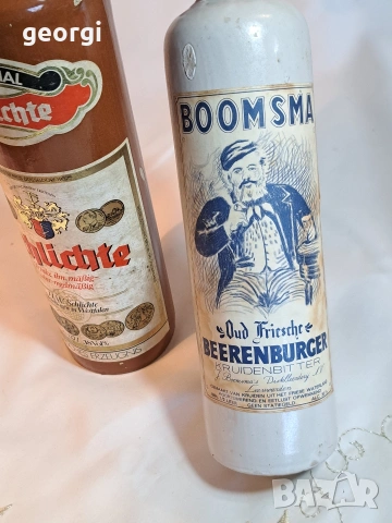 ретро керамични бутилки 32/4, снимка 6 - Антикварни и старинни предмети - 53159646