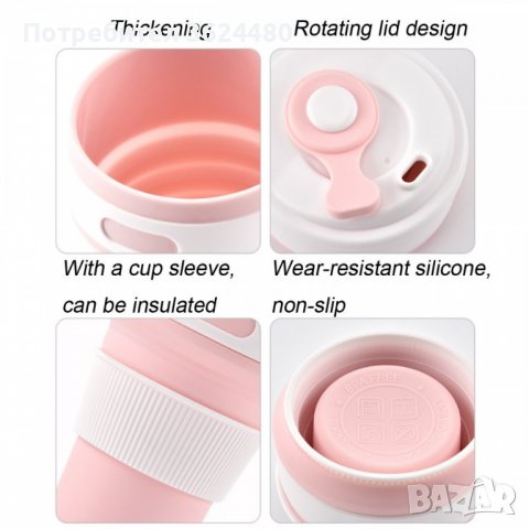 Сгъваема силиконова чаша с капак, в различни цветове, снимка 3 - Чаши - 40046824