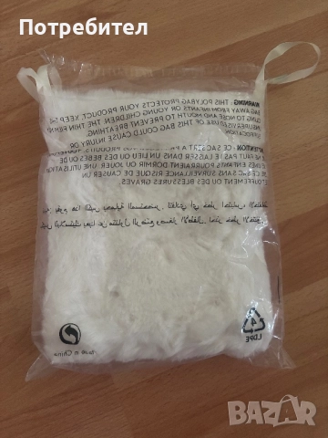 Несесерче за грим, снимка 3 - Портфейли, портмонета - 48834208