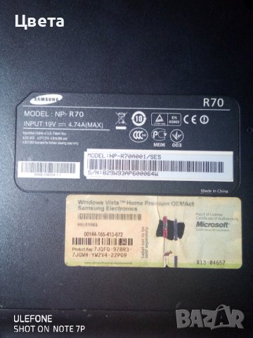 Лаптоп за части, снимка 3 - Части за лаптопи - 43451839