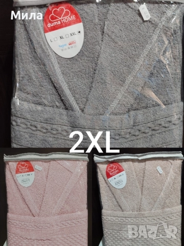 Луксозни комплекти за баня , снимка 5 - Хавлиени кърпи - 52250553