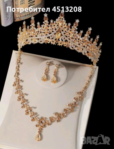 Корона , снимка 9 - Други - 52861368