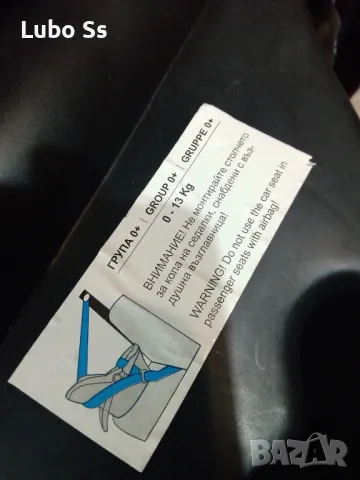 Детско столче за кола 0-13 кг, снимка 4 - Столчета за кола и колело - 48683320