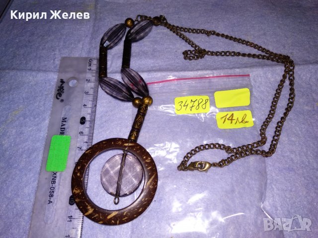 ХИПАРСКИ ЛЕТЕН АРТ ХЕНД МЕЙД МЕДАЛЬОН КОЛИЕ ОГЪРЛИЦА КОКОСОВ ОРЕХ КРИСТАЛЧЕТА МЕСИНГ 34788, снимка 4 - Колиета, медальони, синджири - 39144371