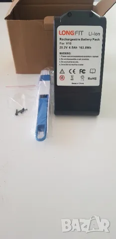 Батерия за прахосмукачка Dyson V10 / 25.2V / 6500mAh / 163.8Wh