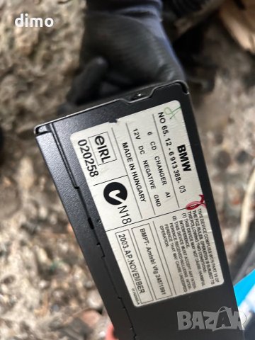CD changer за BMW 6913388, снимка 3 - Части - 43009141