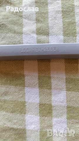 LOGAREX стар шаблон за неправилни линии, снимка 4 - Ученически пособия, канцеларски материали - 27744461