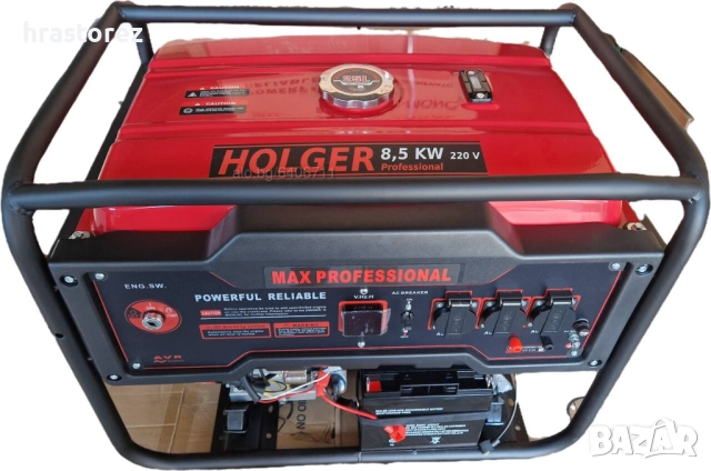 8.5 KW Генератор за ток - Агрегат за ток /монофазен/ с ел старт - HOLGER