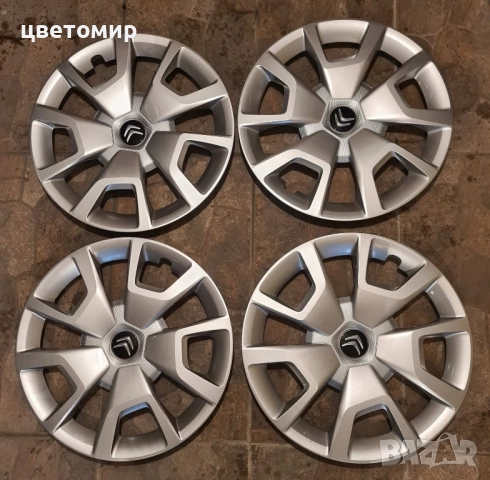 тасове Ситроен 16 цола