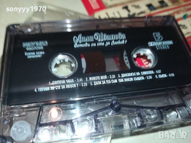 ЛИЛИ ИВАНОВА-ОРИГИНАЛНА КАСЕТА 2609252156, снимка 10 - Аудио касети - 51851739