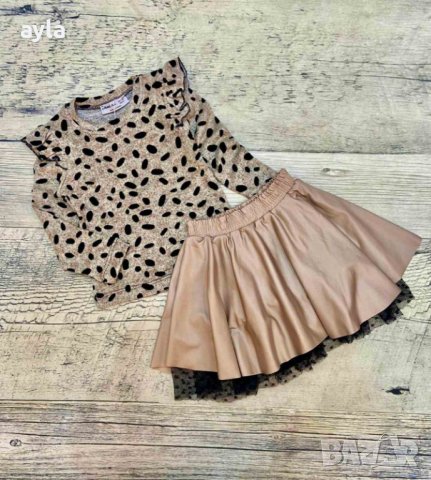 ОФИЦИАЛЕН КОМПЛЕКТ