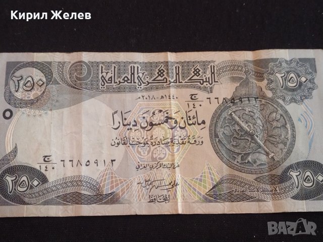 Две стари редки банкноти ИРАК, ЛИВАН много красиви за КОЛЕКЦИОНЕРИ 41578, снимка 4 - Нумизматика и бонистика - 43162526