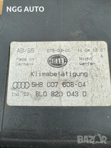 Панел Управление Климатик Климатроник, 8L0 820 043 D, 5HB 007 608 04, снимка 3 - Части - 50422708
