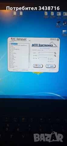 Програми за Чип Тунинг и Автодиагностика , снимка 4 - Друга електроника - 43930182