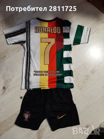 Детски екип Роналдо , снимка 1