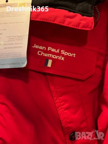 JEAN PAUL Sport WaterProof Зимно/Яке М, снимка 3 - Якета - 38686872