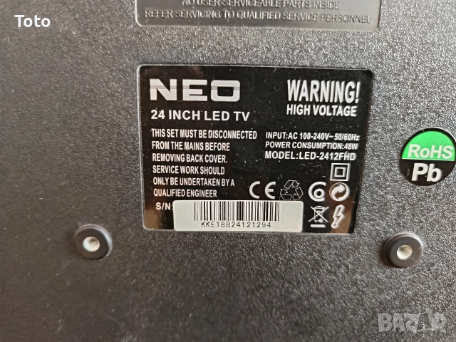 Телевизор NEO 24"