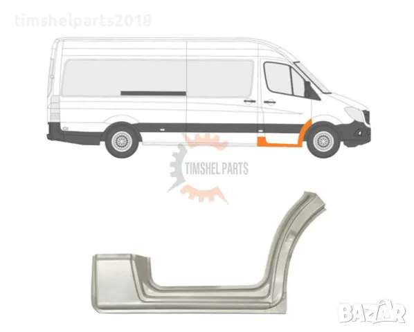 Ремонтни Панели / Ламарини / Вежди / Прагове за Mercedes Sprinter 906, VW CRAFTER след 2006 год, снимка 10 - Части - 49377932