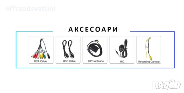 Мултимедия Android CarPlay за модели на Opel 2002–2014 ПОДАРЪК Камера, снимка 6 - Аксесоари и консумативи - 50891635