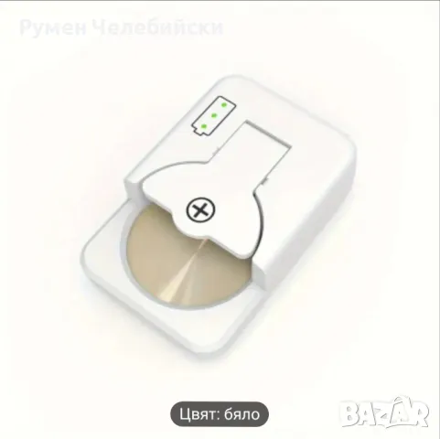 Зарядно за Батерии Тип Монета 