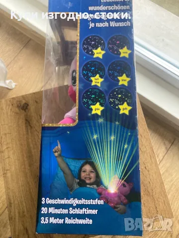 Плюшена играчка нощна светлина - StarBelly ⭐️ розова, снимка 2 - Друга електроника - 47975815