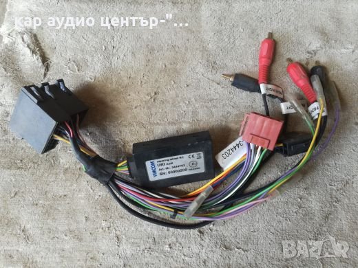 Модули за управление от волан, снимка 3 - Аксесоари и консумативи - 28774160