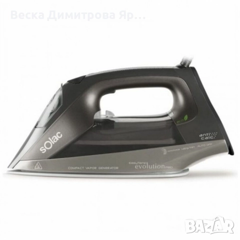 Ютия с парогенератор Solac Easy Temp Evolution Pro – 45 g/min пара, компактна, Eco режим, снимка 4 - Ютии - 51537428