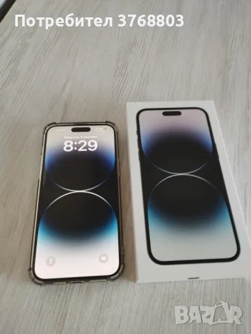 Ipfone 14 pro max плюс зарядно, снимка 2 - Apple iPhone - 47828240