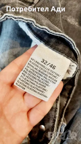 Мъжки дънки, снимка 4 - Дънки - 48079606