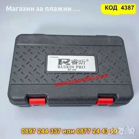 Система за заточване на ножове Ruixin Pro RX-009 - КОД 4387, снимка 7 - Куфари с инструменти - 49141279
