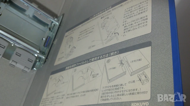 Голяма папка Kokuyo Tube File Eco Twin-R RT6100, снимка 6 - Ученически пособия, канцеларски материали - 51053178
