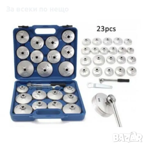 Комплект за маслени филтри 23 части StahlMayer