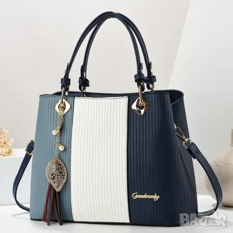 Дамска чанта Tripple Blue