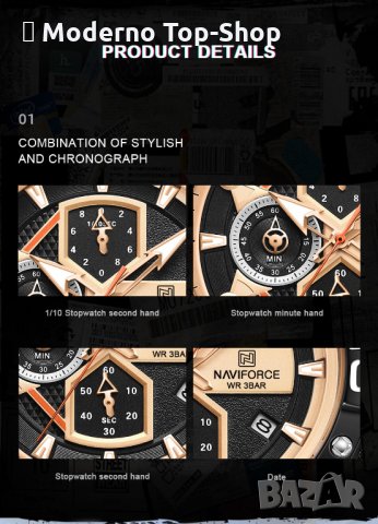Мъжки часовник Naviforce Хронограф NF 8018T RGBO., снимка 11 - Мъжки - 34875782