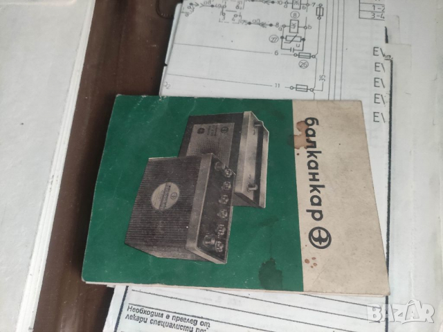 Продавам книга "Балканкар ЕВ-687 руководство по эксплуатации и обслуживанию , снимка 6 - Специализирана литература - 36523120