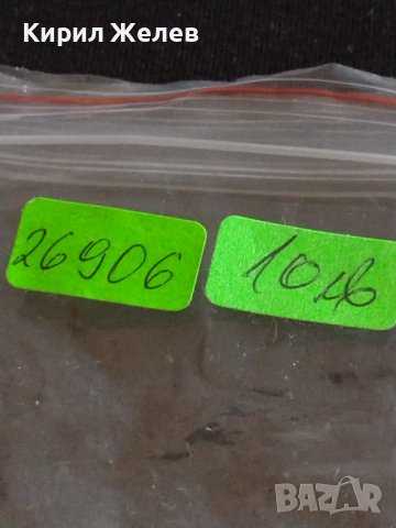 Уникално красив дамски часовник Trend Japan movt няма заден капак 26906, снимка 12 - Дамски - 43744622