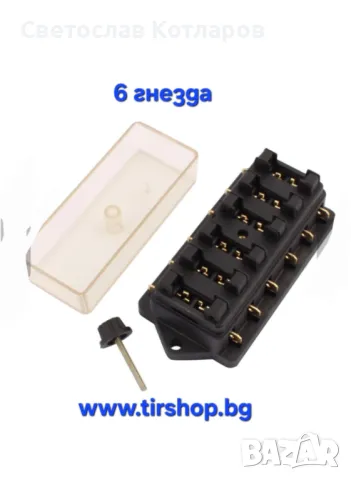 Кутия Легло за бушони с 6бр. гнезда