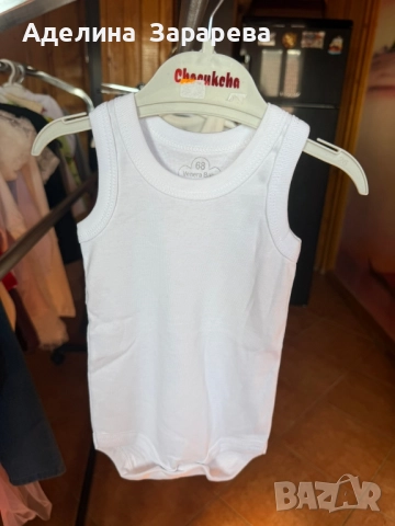 Български бебешки бодита , снимка 7 - Бодита за бебе - 52299491